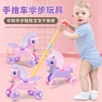 Childrens toy trolley airplane stroller toddler baby toys 1-3 years old baby walker push music