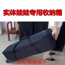 With lock portable collection with wheels storage box child body doll live version full silicone storage travel hand tow CZ