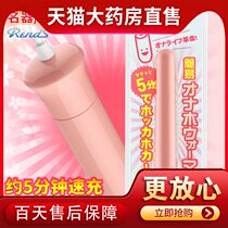 This name is the heating rod the aircraft Cup the reverse mold device the intelligent constant temperature heating rod USB masturbation sex toys C1
