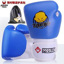  Sandbag childrens childrens handmade sandbag materials sandbag sandbag for children to play 100 grams of primary school students for physical education classes