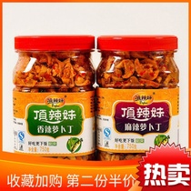 Top spice girl 750g spicy dried radish farm meals bottled appetizing pickles Spicy crispy radish pickles
