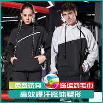 Sweat clothing mens and womens sports suits large size drop fitness clothing summer running sweating control heavy sweating clothing