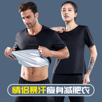 Sweat clothing womens fat-burning clothing suit sweating clothing large size drop sports running fitness sweating sweat sweat clothing men