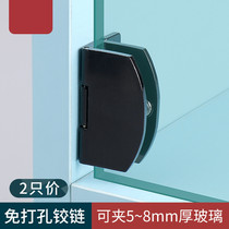 Glass hinge non-opening frameless wine cabinet display cabinet glass door hinge fixing clip 90 degree positioning