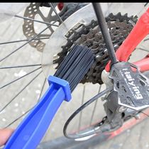 Motorcycle chain brush bicycle chain washer cleaning small brush cleaning brush motorcycle oil seal chain brush