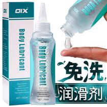 oix smooth type human body lubricant for men and women personal care products lubricating fluid for gay without washing