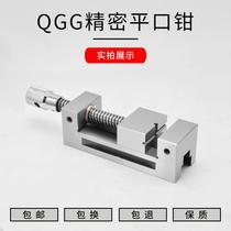 QGG high precision flat pliers grinder machine with small cross tamp vise vise clamp angle ruler accuracy 6 inches