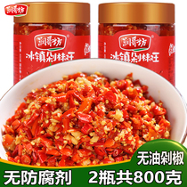 Runge Fang iced pepper Wang Hunan specialty farm homemade chop chili sauce Devil pepper super spicy meal