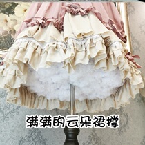 Skirt daily summer skirt support lolita spring and summer boneless skirt skirt support cloud support daily violence half-body