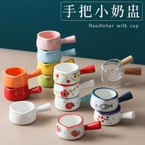 Milk pot Ceramic Milk Cup coffee small Milk Cup Japanese European milk tank milk tank household juice cup with lid supplementary sauce