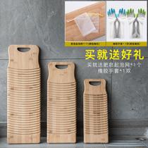  Laundry washboard Household small small dormitory washboard Mop pool sink plastic thickened hand laundry supplies