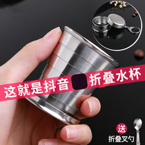 Travel stainless steel folding Bowl Cup portable telescopic temperature resistant can be filled with boiling water capacity to drink water gargle