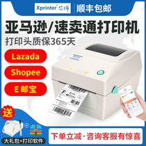 Core Ye XP-460B 490B cross-border e-commerce electronic surface sheet printer Amazon FBA AliExpress shrimp skin Lazada Taobao Express single barcode play stand-alone e mail label printer