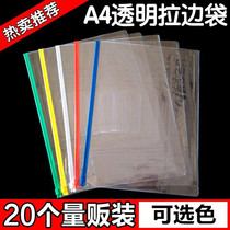 A4 transparent file bag student transparent zipper bag thick waterproof data storage file bag student Test bag kindergarten work display bag a4 transparent zipper bag office stationery bag wholesale