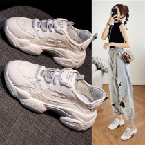 Old Daddy Shoes Women Ins Tide 2022 New Summer Summer Summer Style Small White Shoes Sports Casual Shoes Womens Shoes Shoes Shoes