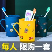 Washing Cup toothbrush cup set couple couple pair brushing Cup simple household mouthwash Cup student tooth cylinder plastic female