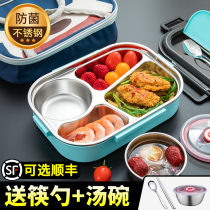  Stainless steel elementary school student lunch box student special office worker childrens lunch box womens lunch canteen rice lunch box small