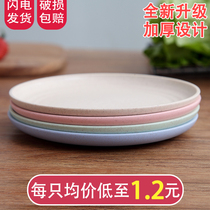 Spit food plate small butterfly small plate meal table put bone plastic plate home small bone plate spit bone plate home