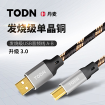  Tongton 6N single crystal copper USB audio cable A-B square port computer sound card mixer dac decoding cable data cable