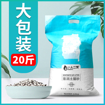 Bentonite 10kg 20kg 10 antibacterial cat litter dust-free deodorant bag cat supplies cat sand real Hui