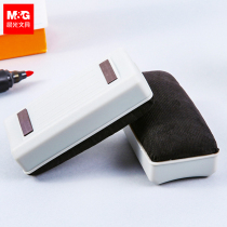 Chenguang stationery whiteboard eraser with magnetic adsorption whiteboard children creative painting green board eraser ordinary chalk wiper teaching discussion training classroom whiteboard brush magnetic whiteboard wiper