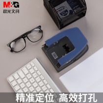Chenguang puncher Stationery binding puncher Puncher Double-hole loose-leaf paper puncher Small puncher Student double-hole puncher Puncher ring-hole puncher Manual small