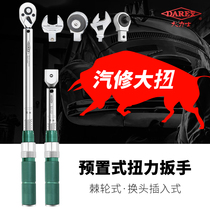 High precision industrial grade preset adjustable torque wrench Tire spark plug torque torque wrench Auto repair tools