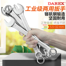 Taiwan DAREX Mei Kaikai Dual-use Wrench Suit Imported Metric Industrial Grade Professional Stay Wrench Grand Total 5 5-32m