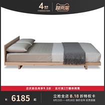  FINNNAVIAN FULL SOLID WOOD BED Oak TATAMI NORDIC KOBE JAPANESE LOG SECOND BEDROOM DOUBLE LOW BED