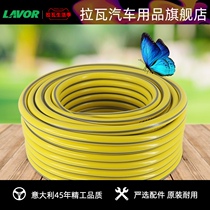 Italy LAVOR gardening watering pipe 4 6 points car wash explosion-proof high pressure water inlet hose household antifreeze rubber