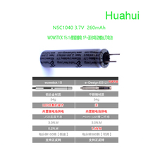 WOWSTICK 1FS Smart SCREWDRIVER battery NSC1040 photoelectric core