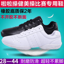 Competitive aerobics shoes children dance shoes fitness shoes cheerleading shoes White children competition training shoes men
