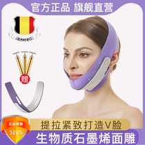  Small V-face bandage lifting and tightening nasolabial folds Double chin beauty shaping mask mask facial carving non-face slimming artifact