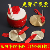 Gongs and drums nickel full props copper gongs and drums nickel midfield-compliance with contractual school children gongs and drums nickel evening programs dedicated