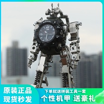 Mechanical party creative childrens phone watch bracket metal hand assembled model birthday National Day gift for men and women