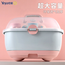  Yeya baby bottle storage box Baby tableware storage box Auxiliary food bowls and chopsticks large dust-proof lid to dry and drain