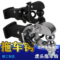 Car tiger head trailer hook special extended trailer hook modified rear bumper hook hook hooligan traction hook