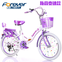Permanent childrens bicycle girl princess 6-7-8-9-10-12-15 years old primary school childrens bicycle