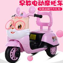 Childrens electric motorcycle battery car rechargeable electric toy car tricycle suitable for 1-6 years old male and female baby