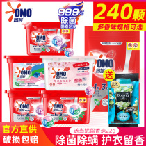 Mysterious laundry liquid condensation beads sterilization and mite removal Cherry blossom perfume type fragrance long-lasting concentration Official flagship store family wear
