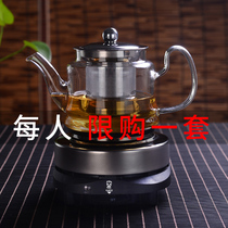 Tea maker Teapot Glass household kettle Small electric stove Teapot Glass steaming ceramic stove Tea set