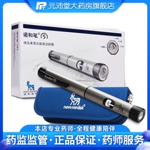  Novo Pen 5 Novo Nordisk Insulin Pen Syringe DF