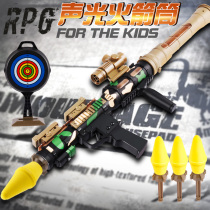 Childrens rpg rocket launcher toy boy large sound and light gun can shoot mortar missile launcher