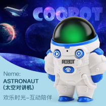 Space astronaut childrens walkie-talkie machine puzzle parent-child interactive toy wireless call small outdoor walkie-talkie