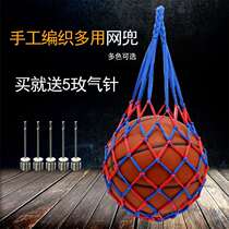 Blue ball bag with storage bag student training bag football net bag multifunctional net bag basketball bag durable