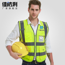 Reflective vest construction site safety protective clotheRoadway multipocket sanitation fluorescent yellow vest car print