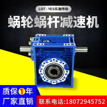 VS double-link reducer small double input shaft rv worm gear reducer turbo reduction motor gearbox