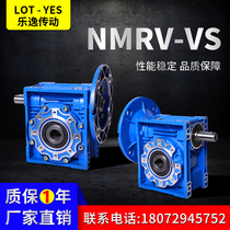 nmrv reducer worm gear small VS reducer dual input shaft turbo geared motor vertical gearbox