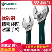 Shida movable wrench tool universal multi-function live wrench large opening hardware universal small spanner wrench