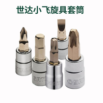 Shida tool Xiaofei 6 3MM screwdriver sleeve cross-shaped figure hexagon electric manual sleeve full series
